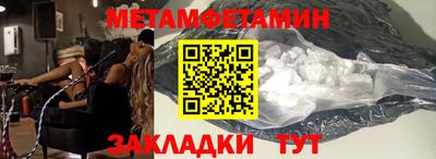 молекула духа Старая Купавна