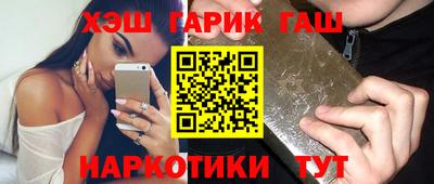 соль курить ск Ставрополь