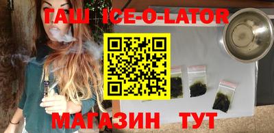 соль курить ск Ставрополь