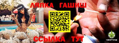 молекула духа Старая Купавна