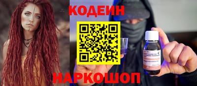 молекула духа Старая Купавна