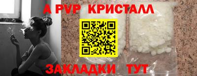 молекула духа Старая Купавна