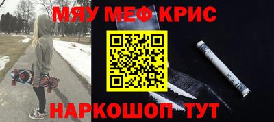 молекула духа Старая Купавна