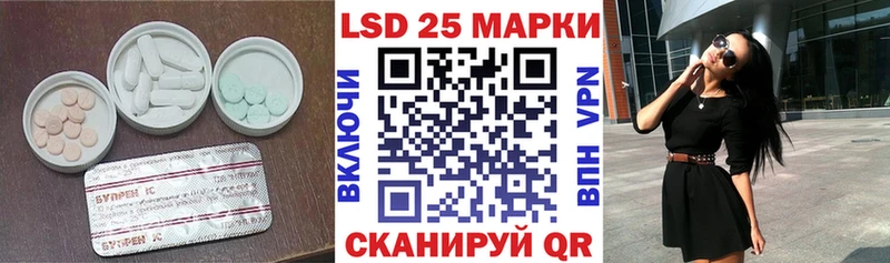 как найти закладки Петропавловск-Камчатский ЛСД экстази ecstasy