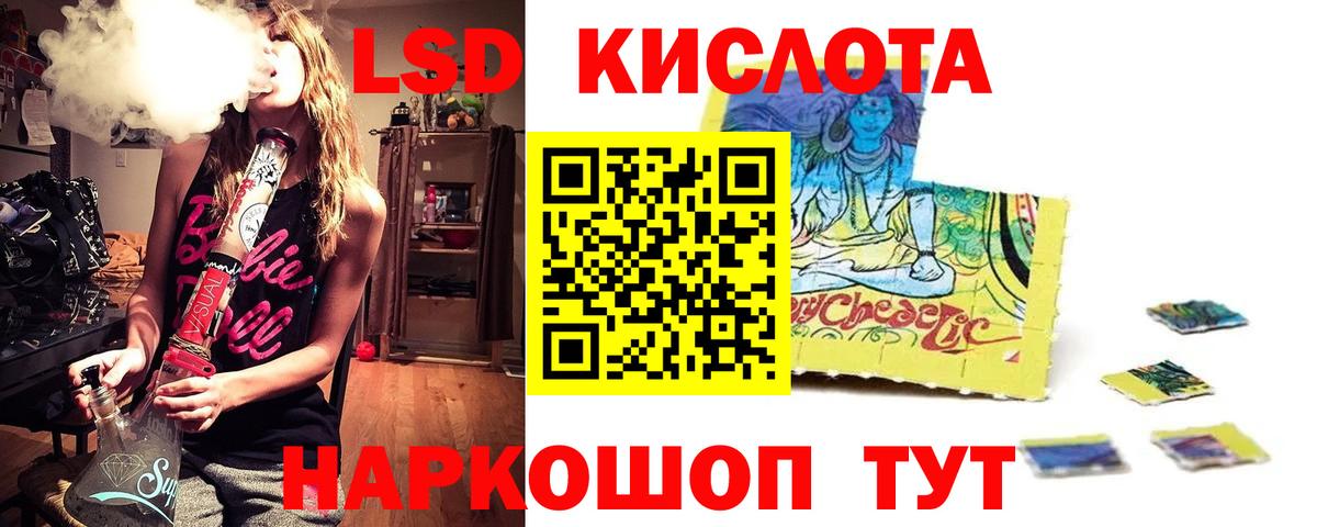 ЛСД экстази ecstasy Петропавловск-Камчатский