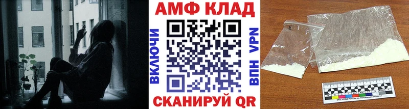 Метамфетамин Methamphetamine  где продают   Петропавловск-Камчатский 