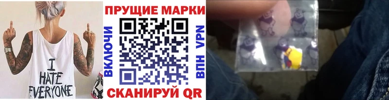 гидра как зайти  Петропавловск-Камчатский  Марки N-bome 1,8мг 