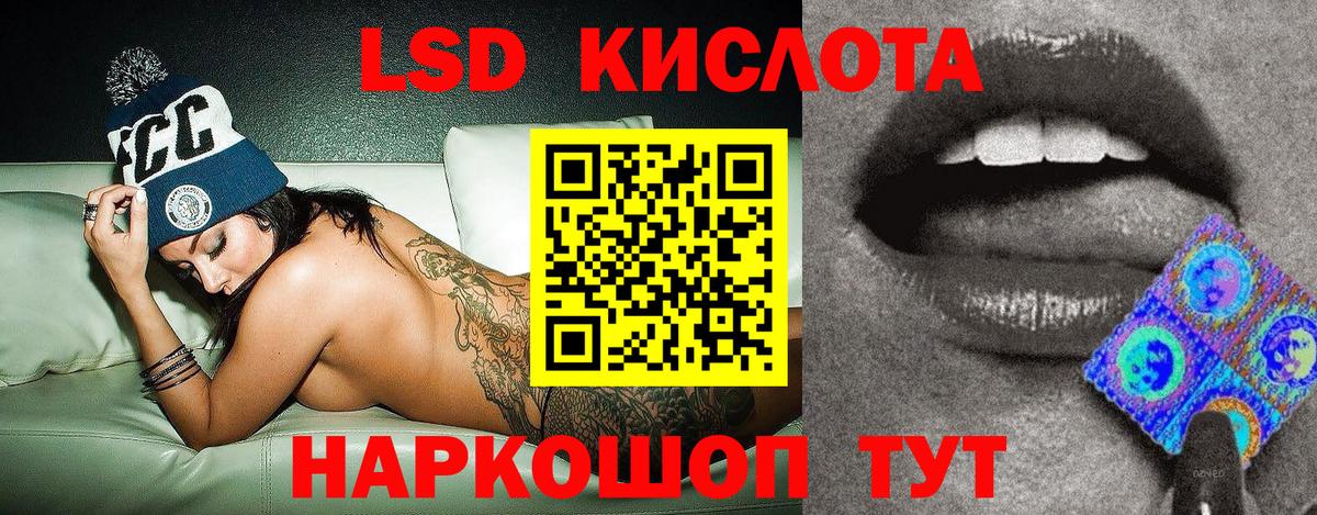 Петропавловск-Камчатский  где продают   Вход с VPN  Марки NBOMe 1,8мг 