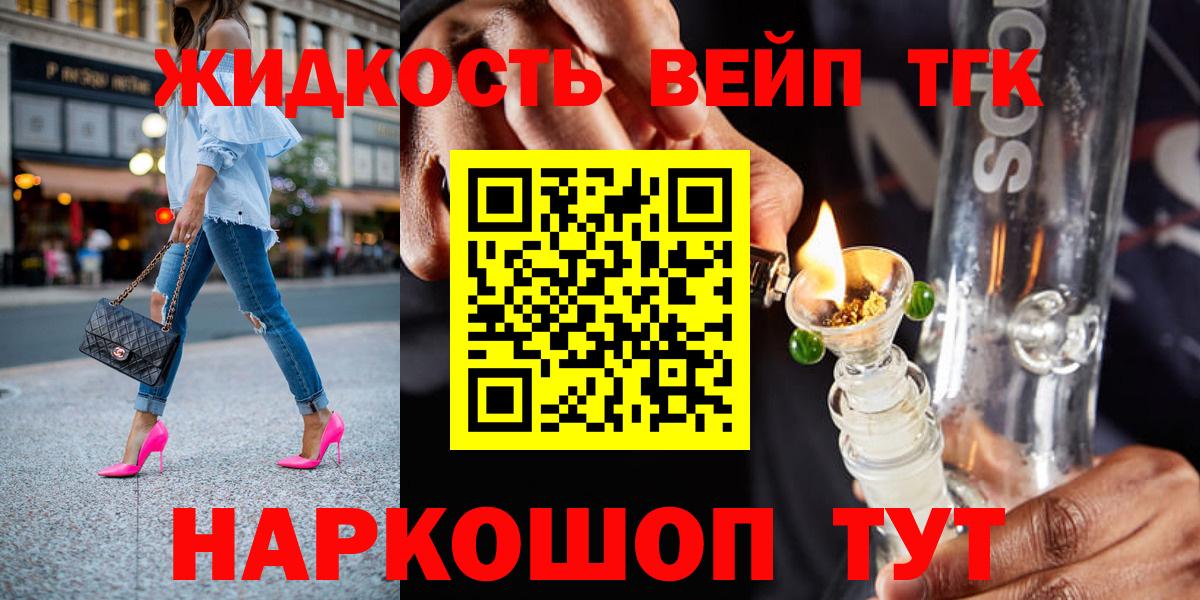 Дистиллят ТГК Wax  Вход с VPN  Петропавловск-Камчатский  блэк спрут ссылки  Дистиллят ТГК Wax 
