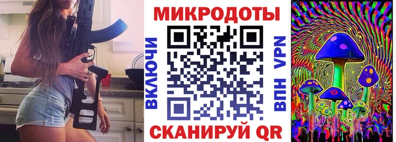 Галлюциногенные грибы MAGIC MUSHROOMS  Петропавловск-Камчатский 