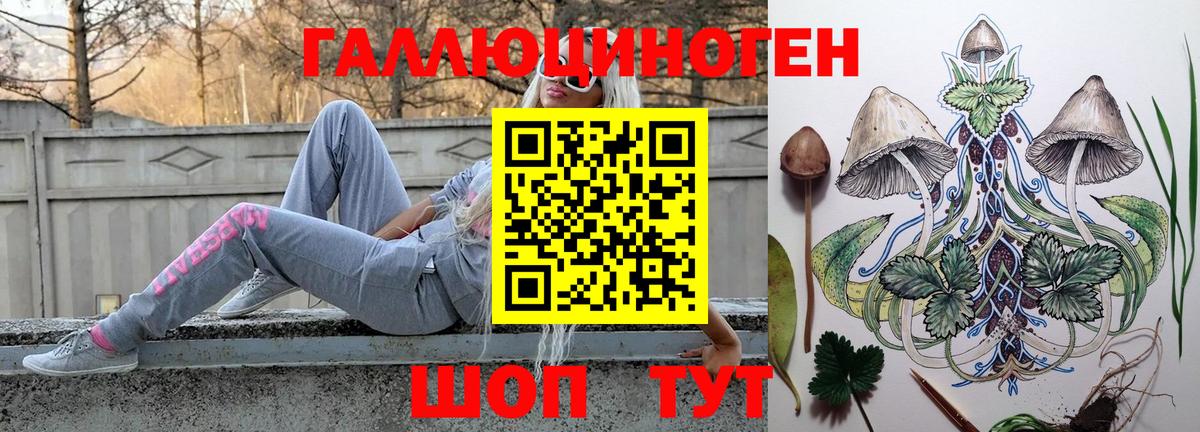 Вейп ТГК  ЭКСТАЗИ  КОКАИН  Канабис  МЕФ кристаллы  Петропавловск-Камчатский  Гашиш  Где купить  Вход с VPN  NBOMe 