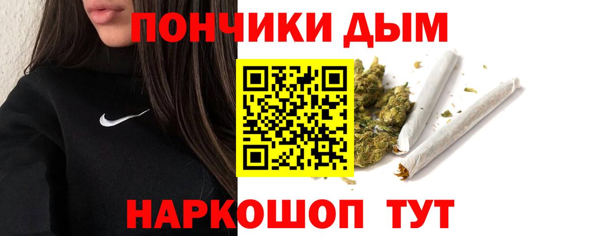 Бошки марихуана LSD WEED  Канабис сатива  Петропавловск-Камчатский  Вход с VPN  Конопля White Widow 